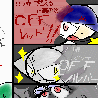 暑苦しい！