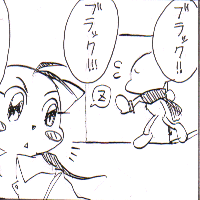 まっくろくろすけ
