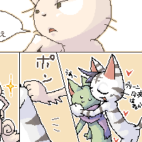 もしも異性になれたら