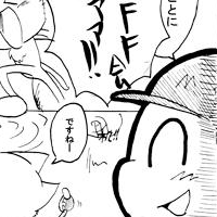 ループ is OFF会