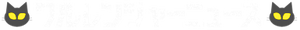 タイトル