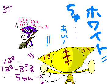挿絵