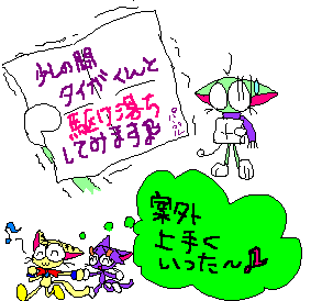 挿絵