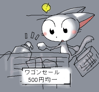 挿絵