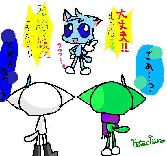 挿絵