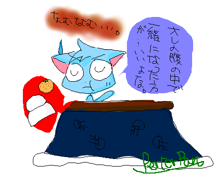 挿絵
