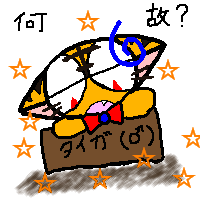 挿絵