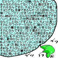 挿絵
