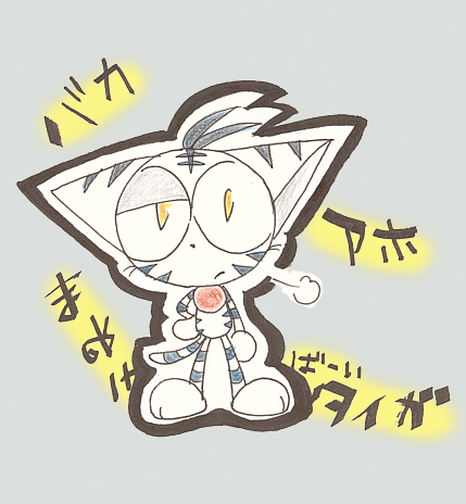挿絵