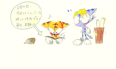挿絵