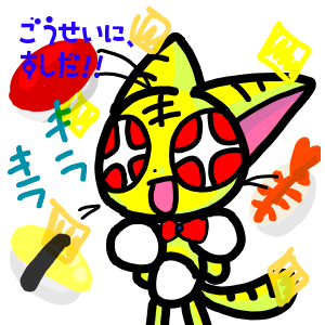 挿絵