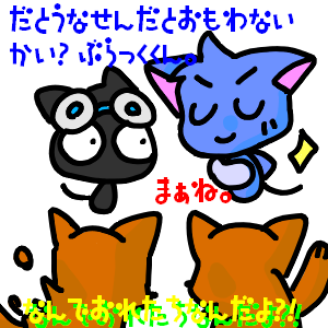 挿絵
