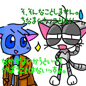 挿絵