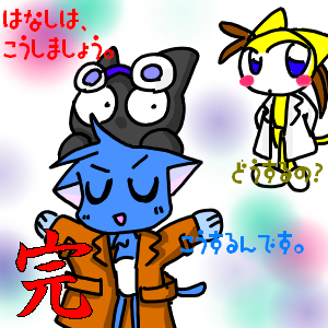 挿絵