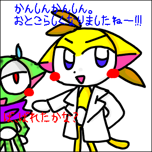 挿絵