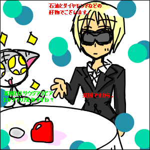 挿絵