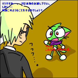 挿絵
