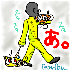 挿絵