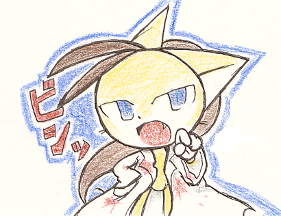 挿絵