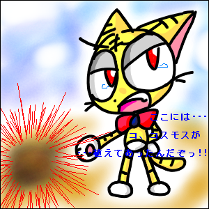 挿絵