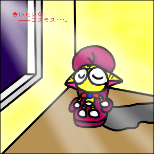 挿絵