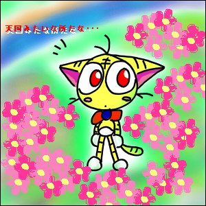挿絵