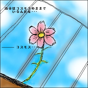 挿絵