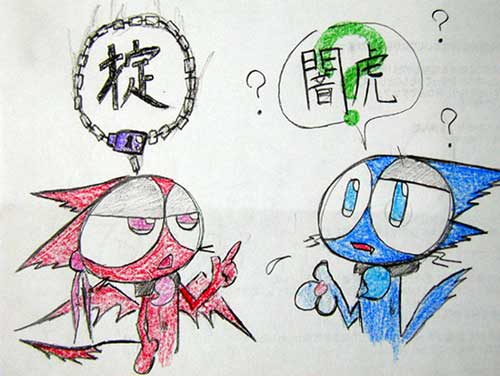 挿絵