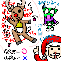 挿絵
