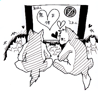 挿絵