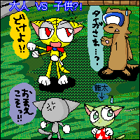挿絵