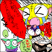 挿絵