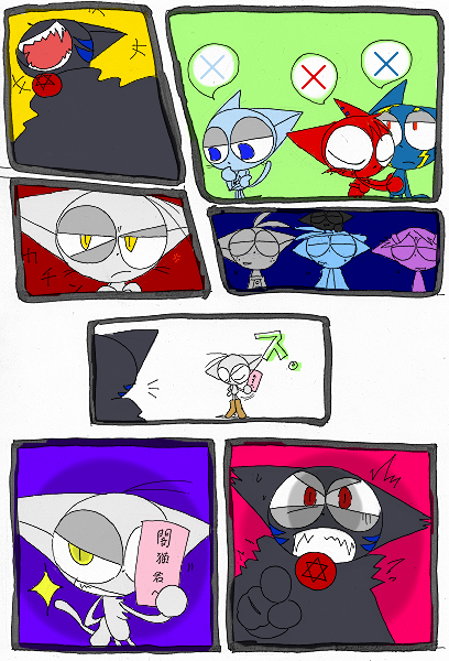 挿絵