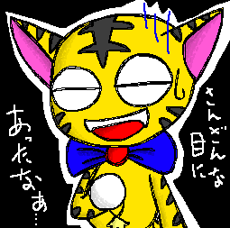 挿絵