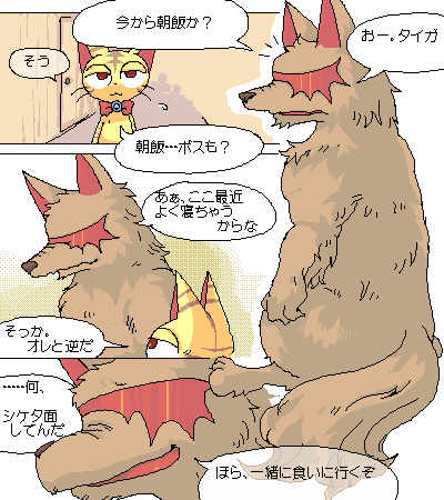 挿絵