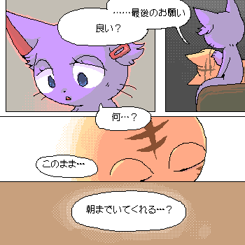 挿絵