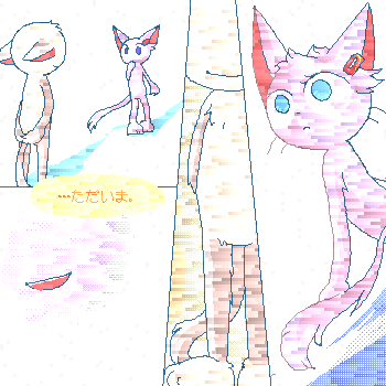 挿絵