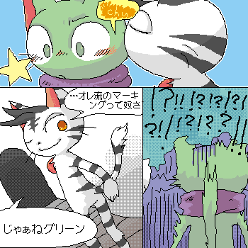 挿絵