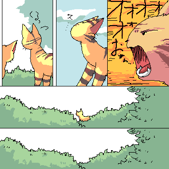 挿絵