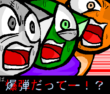 挿絵