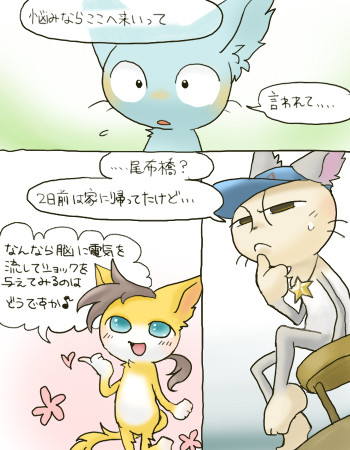 挿絵