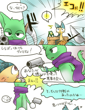 挿絵