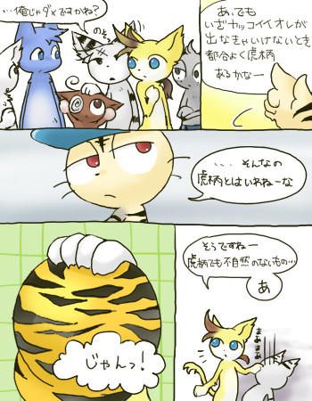挿絵