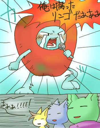 挿絵