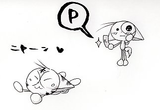 挿絵