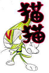 挿絵