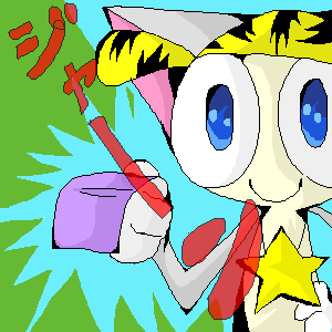 挿絵