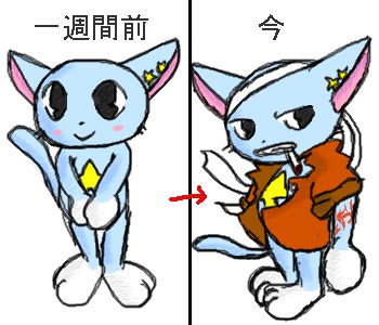 挿絵