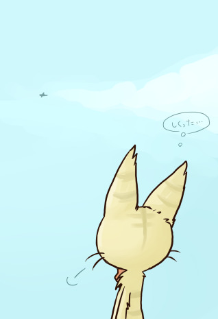 挿絵