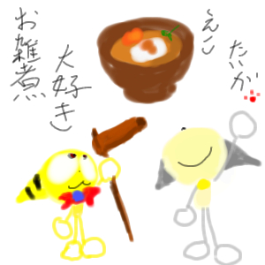 挿絵